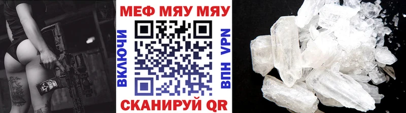Где продают наркотики Чистополь Конопля Меф ГАШ