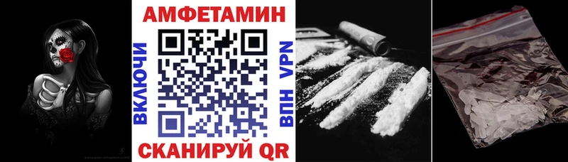 Amphetamine VHQ ОМГ ОМГ ONION Чистополь
