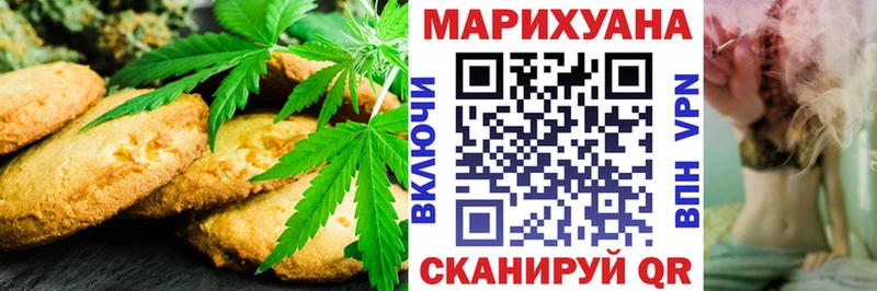 Canna-Cookies марихуана  Чистополь 