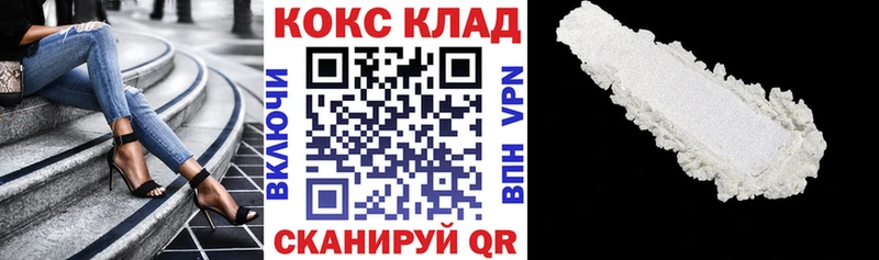 COCAIN 98%  Чистополь 
