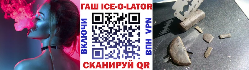 купить наркотик  Чистополь  ГАШ 40% ТГК 