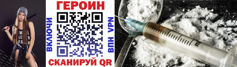 KRAKEN как войти  Чистополь  ГЕРОИН Heroin 