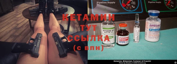 амфетамин Осинники
