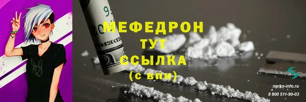 винт Осташков