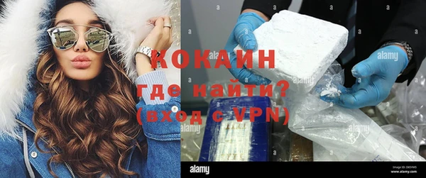 амфетамин Осинники