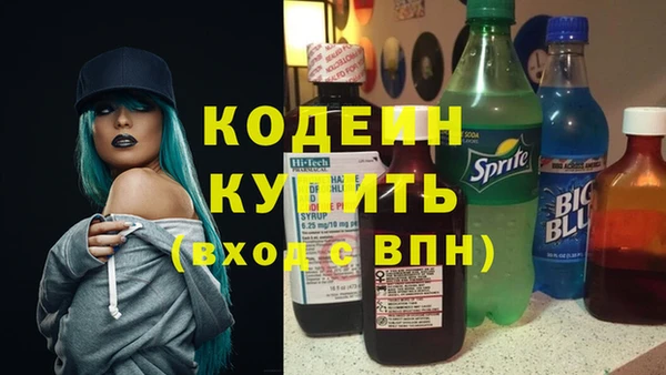 амфетамин Осинники