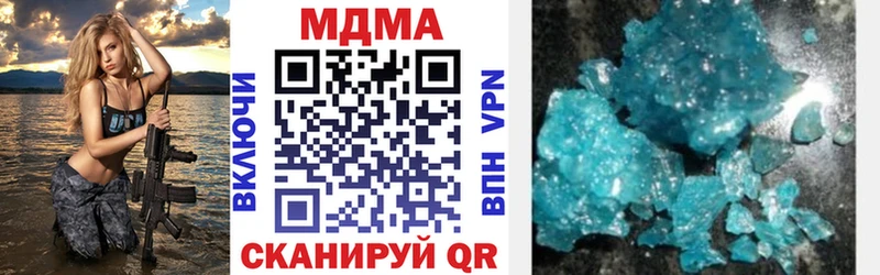 ОМГ ОМГ рабочий сайт  Чистополь  MDMA VHQ 