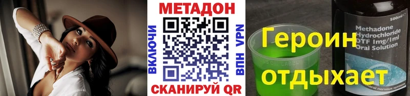 ОМГ ОМГ зеркало  Чистополь  МЕТАДОН кристалл  цена  