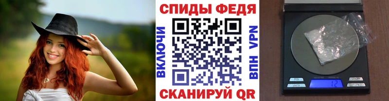 МЕТАМФЕТАМИН витя  Чистополь 