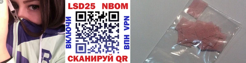 Наркотические марки 1500мкг  Чистополь 