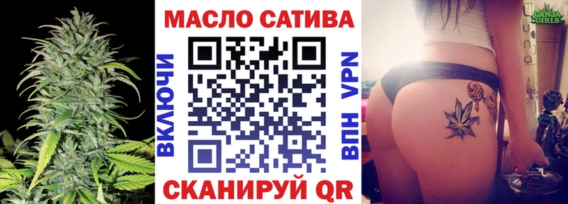 OMG маркетплейс  дарнет шоп  Чистополь  Дистиллят ТГК вейп с тгк 
